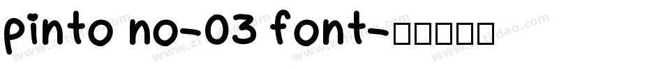 pinto no-03 font字体转换